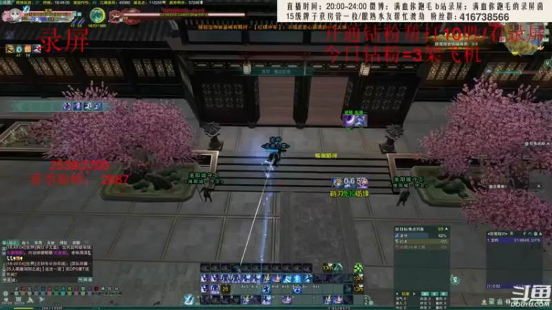【2022-05-31 14点场】卷毛毛毛丶：霸刀2小时单排2500-2700速刷录屏