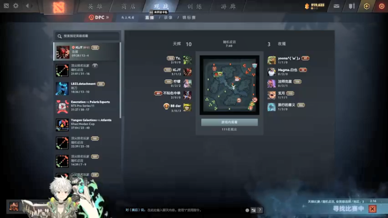 【2022-05-31 20点场】inflame丶hyz：今天我们来6-2！