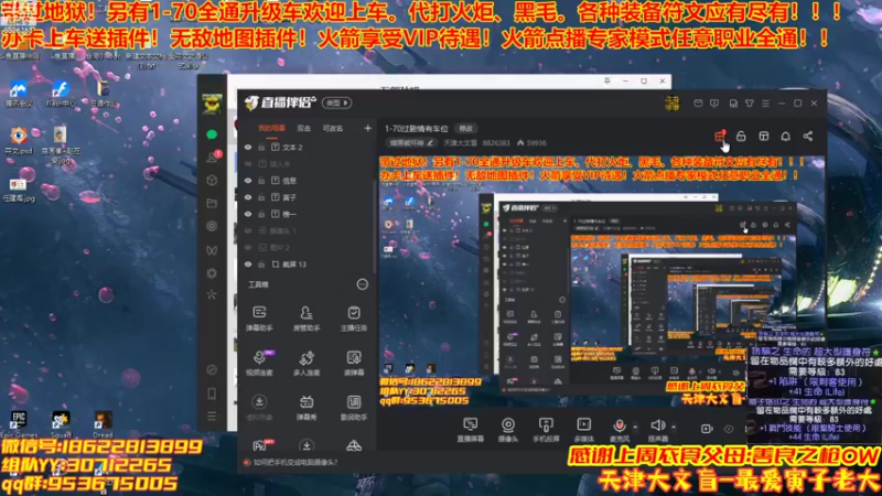 【2022-05-30 16点场】天津大文盲：1-70过剧情有车位