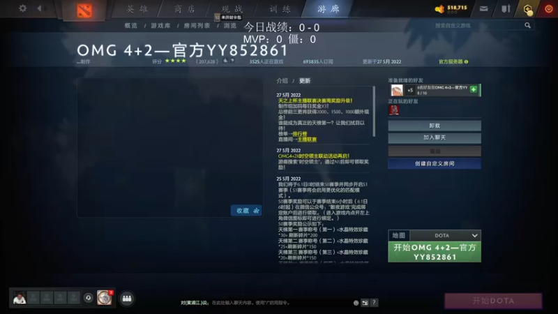 【2022-05-31 09点场】yyfyyf：来学技术吧!
