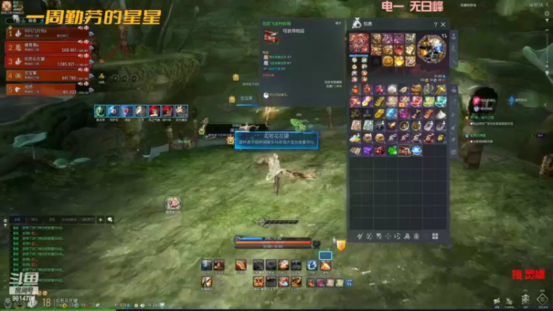 【2022-05-30 22点场】一周小星星OvO：【小奶团】渣渣摆拳
