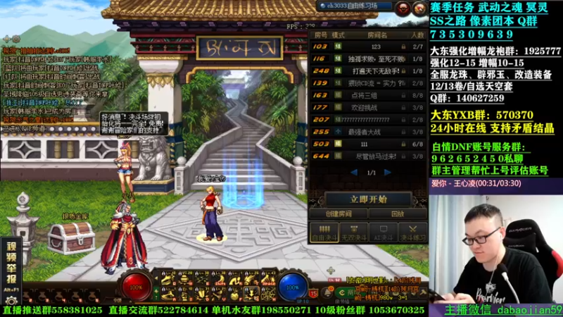 【2022-05-31 01点场】武神59：今天的主题开始了！！！！！！