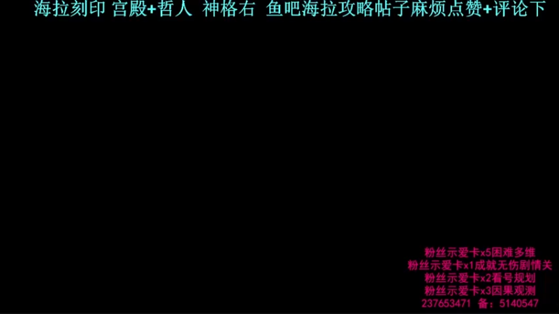 【2022-05-30 13点场】欧根er：看号规划少走弯路多维梦境，深空之眼