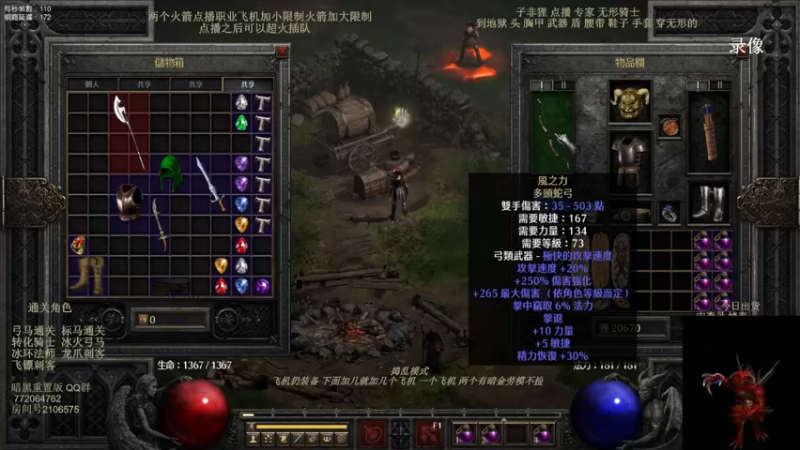 【2022-05-31 07点场】英雄吕布：英雄吕布 暗黑 天梯 走起