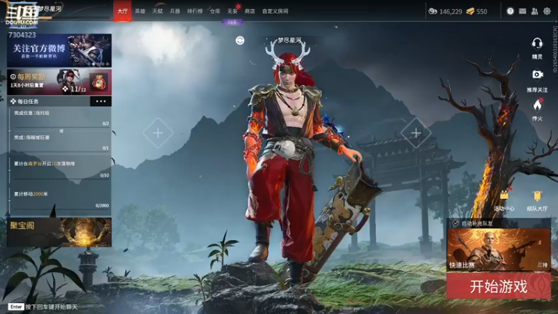【2022-05-28 19点场】Xzx哦：嘻嘻嘿嘿哈哈 7304323
