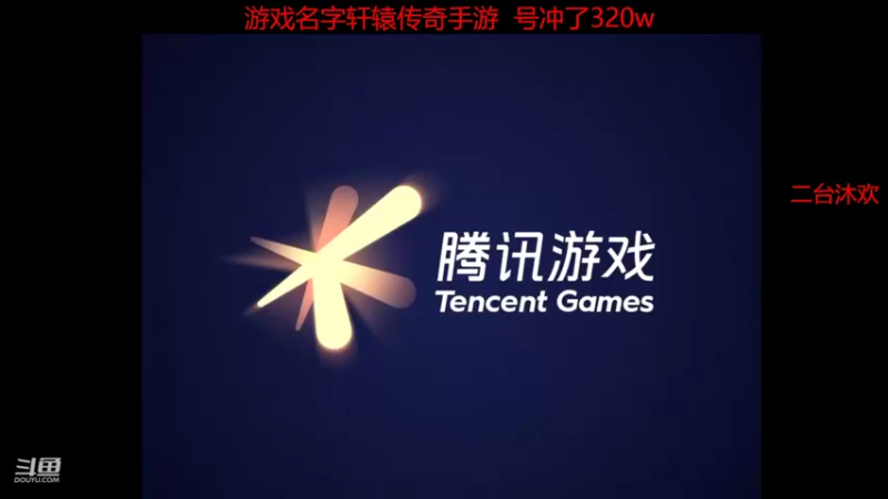 【2022-05-31 14点场】小鱼小鱼吃虾米：往后鱼生，相濡以沫