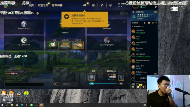 【2022-05-31 08点场】陈仔醉梦OvO：美服 王者局 开送！