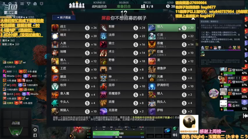 【2022-05-31 01点场】星国：Xingguo直播