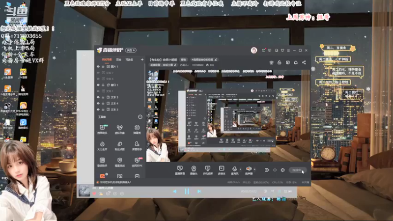 【2022-05-31 18点场】苏宛儿丶：【艾欧有车位】宗师小姐姐