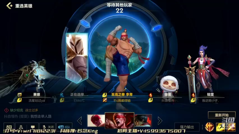 【2022-05-30 19点场】若念king：王者2900分快乐排位  晚点玩VI