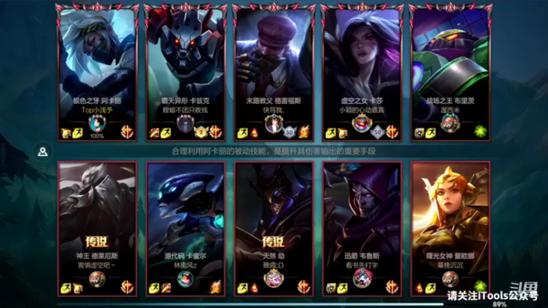 【2022-05-31 20点场】EL小浅予：V区 与观众整一整