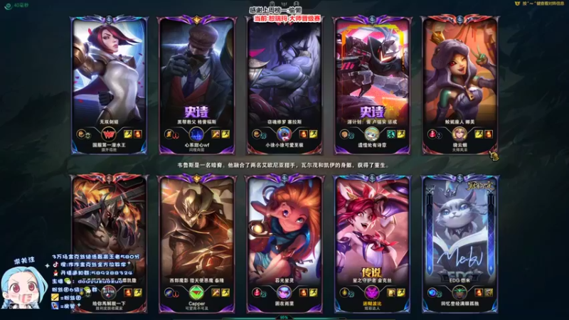 【2022-05-31 20点场】作作金克丝：作作金克丝:翻盘小能手！