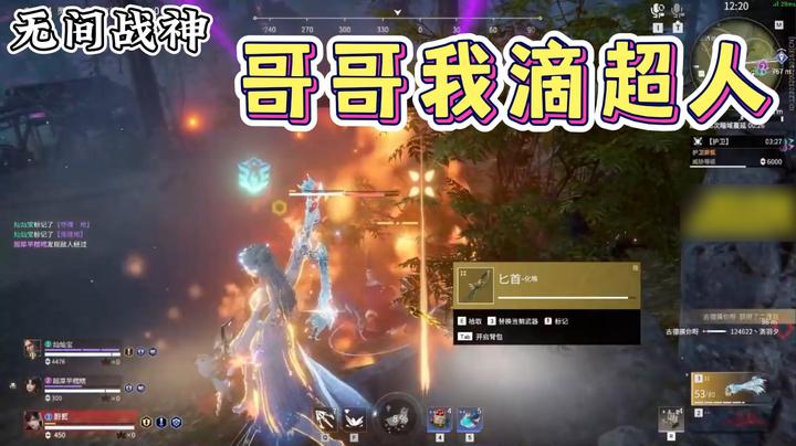 【三酒】哥哥我滴超人