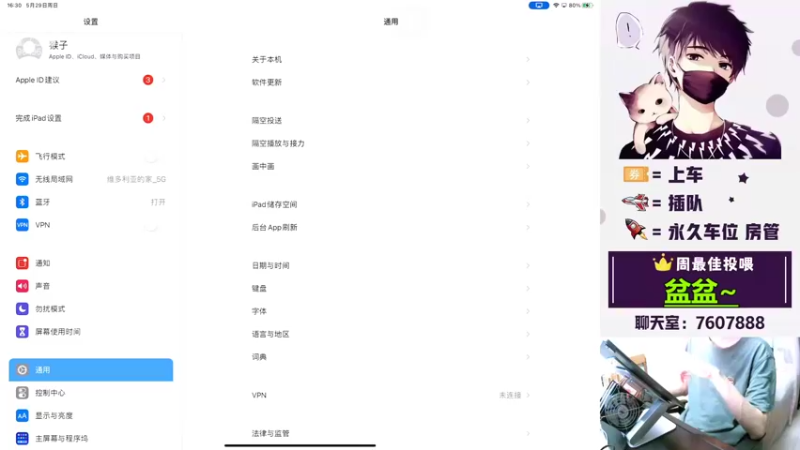 【2022-05-29 16点场】是猴子嗷：嘎嘎冲就是干！
