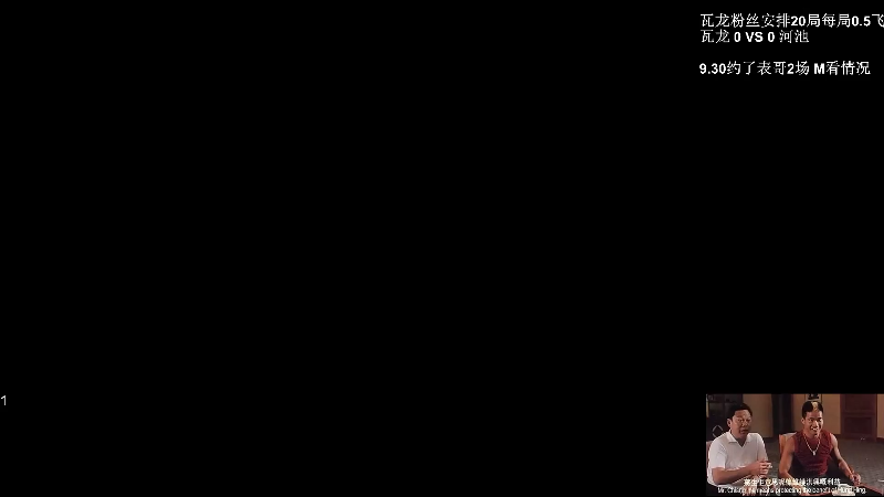 我在斗鱼看战神_河池VR直播格斗游戏
