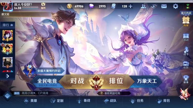 【2022-05-31 20点场】三炮zzz：单排冲百星 1591803