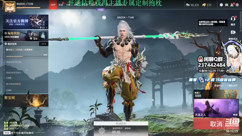 【2022-05-31 19点场】T149丶：重新连接~