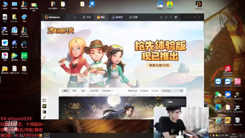 【2022-05-31 09点场】十月船长丶：一桶2100，嘎嘎乱杀