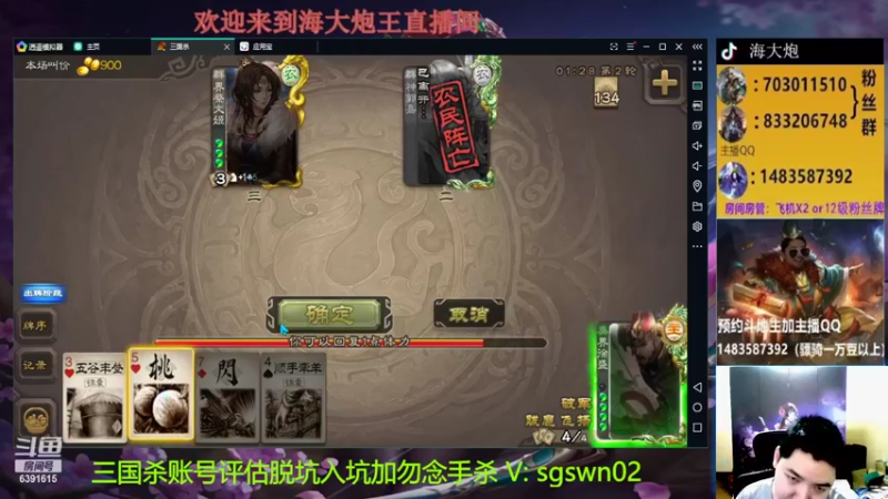 【2022-05-30 20点场】海大炮王o：晚上好，直播中