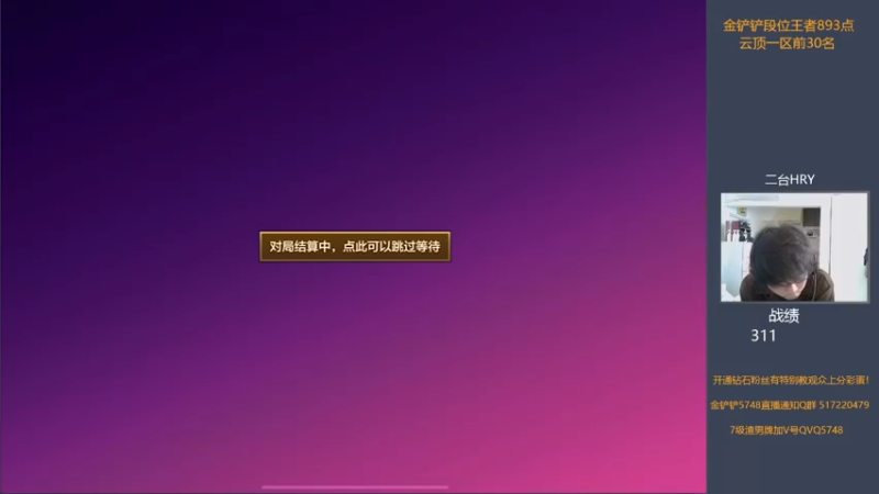【2022-05-31 12点场】主任5748：♥二台hry