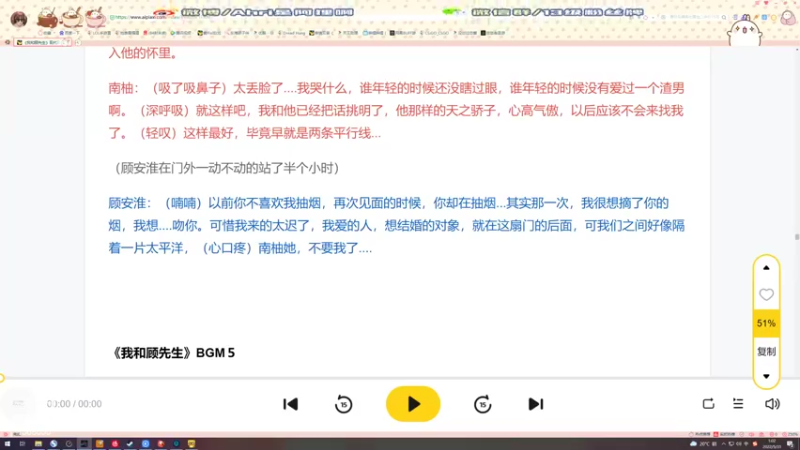 【2022-05-31 01点场】地表最强狸仔仔哟：全世界最幸运的主播吧~