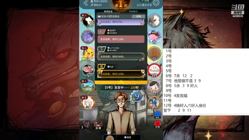 【2022-05-25 15点场】瑞凡YT：声优：新手导师  路人局碾压