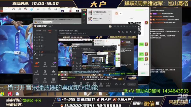 【2022-05-29 09点场】大户呀：哟 这不是国服第一辅助吗！