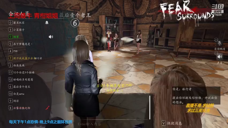 【2022-05-30 17点场】主播谎言言：恐惧之间-美妙的午后大聪明
