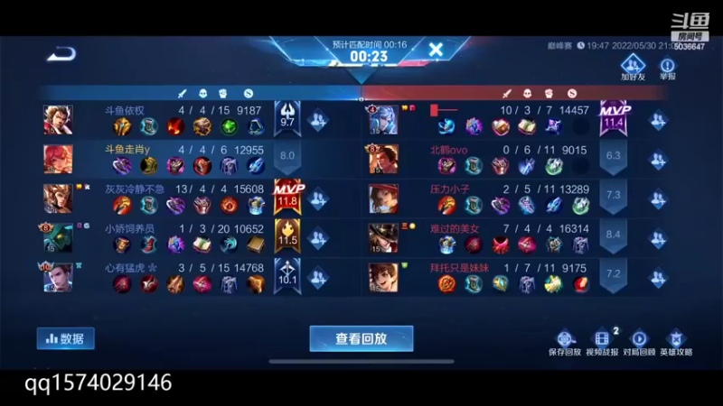 【2022-05-30 21点场】走肖mmmm：巅峰赛冲2400