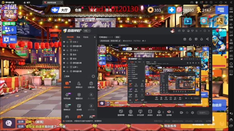 【2022-05-30 19点场】黄东东0923：可帮渡劫！！！