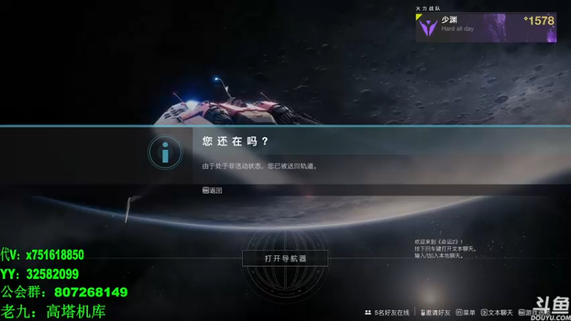 【2022-05-30 08点场】丶少渊：主PVE，可带新人