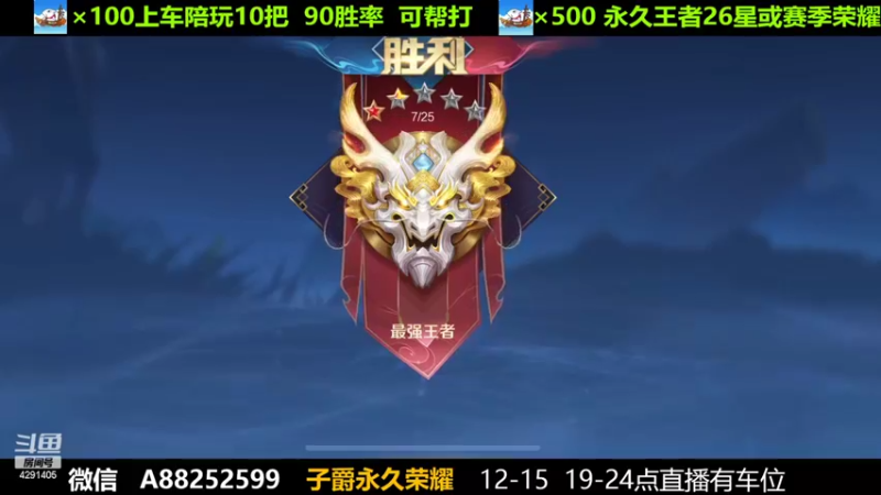 【2022-05-31 18点场】阳神丶国服后羿梦奇：国服后羿带粉8分钟一把