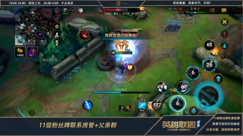 【2022-05-28 16点场】心星丶青一：打野教学局 必定嘎嘎乱杀