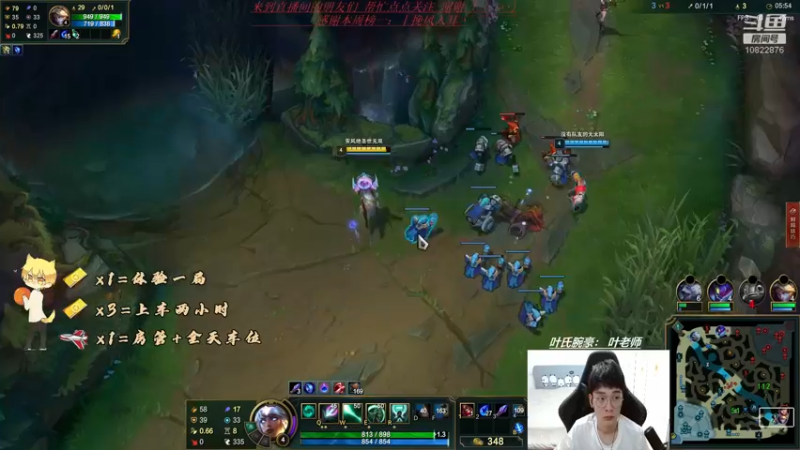 【2022-05-28 21点场】叶老师腕豪：叶余生：万场上路 腕豪瑟提在线QAQ ！