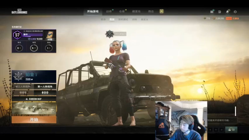 【2022-05-31 13点场】17Xbei丷：恢复训练咯