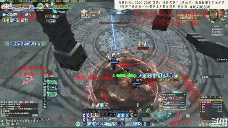 【2022-05-31 10点场】卷毛毛毛丶：霸刀2小时单排2500-2700速刷录屏