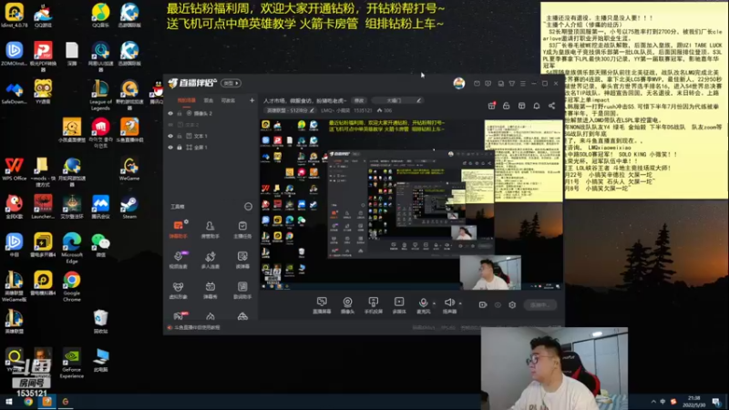 【2022-05-30 21点场】LMQ丶小搞笑：人才市场，微服食访，扮猪吃老虎~
