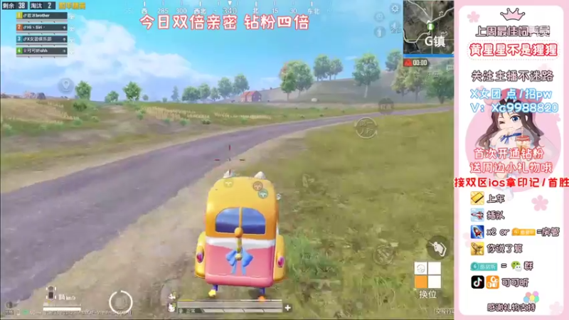【2022-05-31 20点场】可可昕ohh：【甜嗓少女音】欢乐带粉~