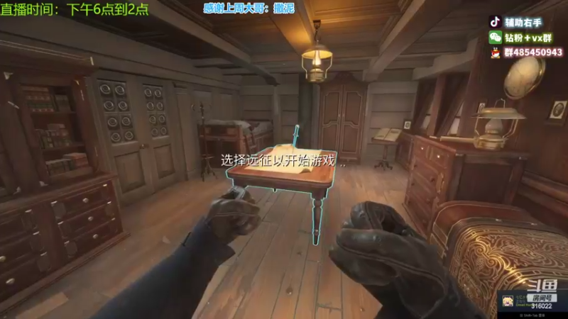 【2022-05-30 22点场】右手supking：下棋永劫开船LOL吃鸡无所不通