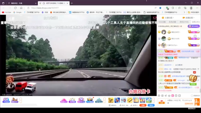 【2022-05-31 17点场】彡彡九丶东瓜猪tate：五月的最后一天682623