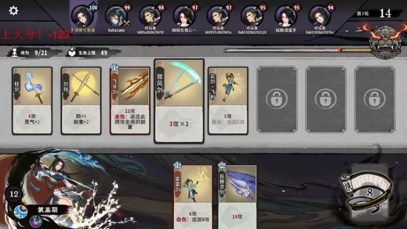 【2022-05-30 16点场】丶子魂魄兮为鬼雄：雄：又双叒叕找一个新游戏看看