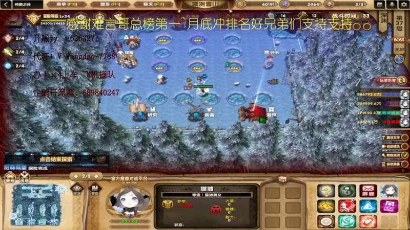 【2022-05-28 21点场】清酒gg阿：吟游之诗：端午神秘大礼敬请期待