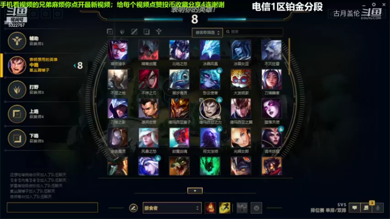 中单盖伦对线中单维克多4-1结束游戏.....