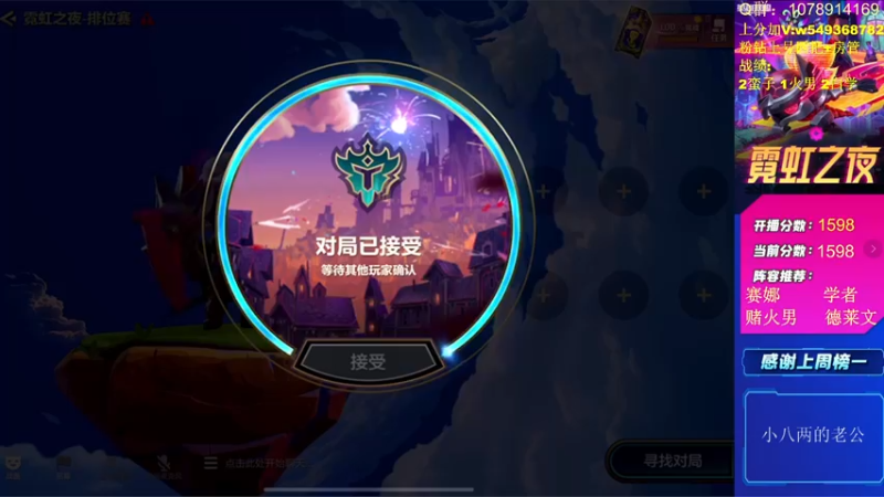 【2022-05-31 12点场】Double可乐：顶尖王者分段强势赌狗！