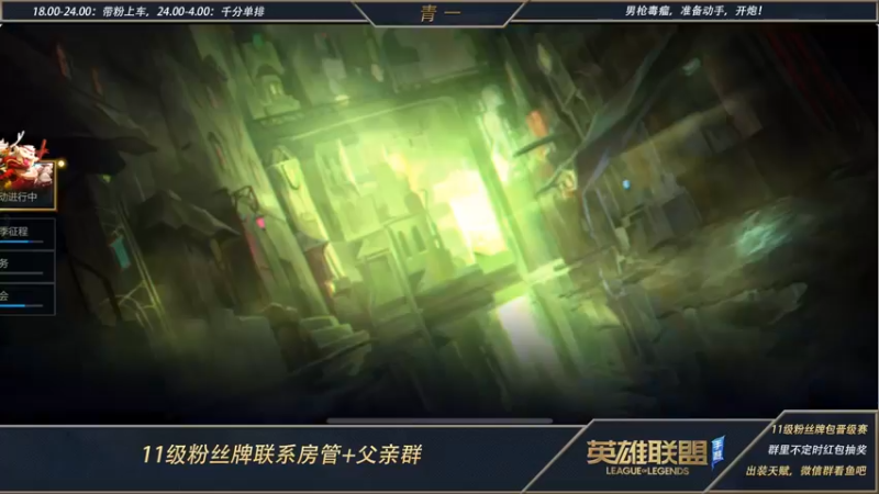 【2022-05-31 14点场】心星丶青一：超级联赛开打  冲冲冲