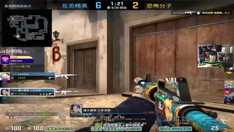 【2022-05-31 13点场】CSGO百岁三：【百岁三】下午的车队稳如泰山