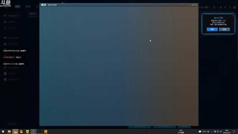 【2022-05-31 00点场】wenshen589：哪有这么容易倒下！