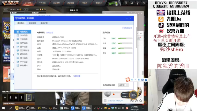 【2022-05-30 21点场】汉宫九阳：帮打排位/秒上号/送钻粉上荣耀。