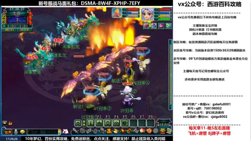 【2022-05-31 17点场】oo冠希oo：1314冠希wd天宫3凌波第12天