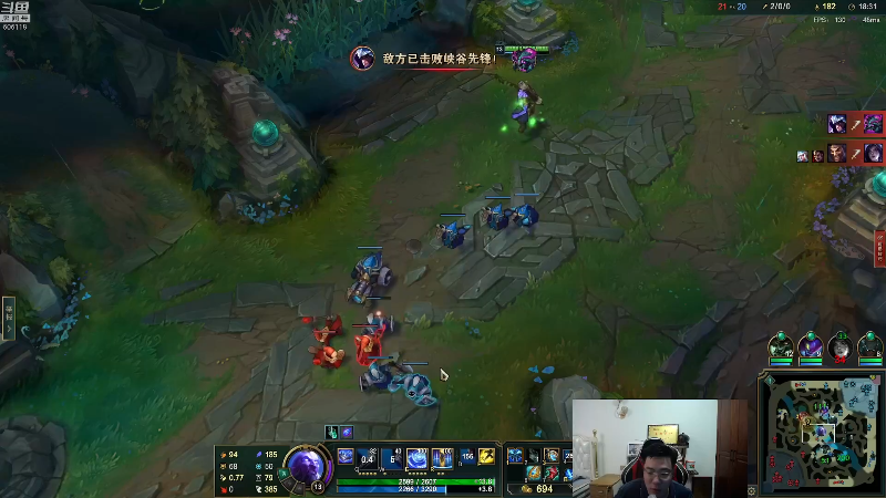 我在斗鱼看芜湖大司马丶直播英雄联盟